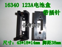 CR123A 16340 Battery box Battery holder 3v 3 6v battery compartment Single cell battery pin Wireless
