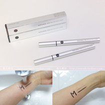 Missha mystery still NATURAL-FIX BRUSH waterproof anti-Halo eyeliner eyeliner pen counter