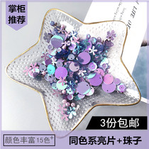 diy sequin beads hand seam special-shaped material bag handmade creative jewelry accessories order beads mixed clothing accessories