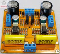 Front stage inverted non-balanced balance output RCA to XLR BTL board kit