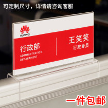 Custom double-sided acrylic screen station card riding-style office desk position card post card person name card