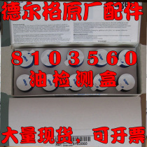 Delge oil Test box 8103560 compressed air quality detector Aerotest Alpha oil box