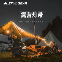 Sanfeng out outdoor camping decoration atmosphere light USB tent LED light string hanging camp light with long endurance
