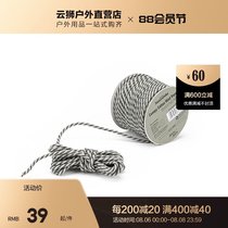 Naturehike sky curtain cotton wind rope windproof rope Tent rope Tent accessories Outdoor camping supplies
