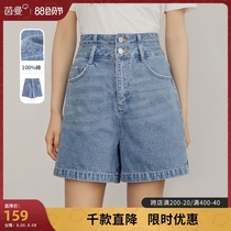 Inman jeans shorts 2021 autumn new high-waist cotton double-breasted slit design sense thin pants female