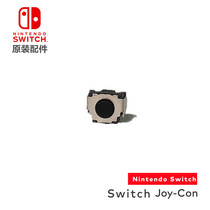 NS handle original repair accessories R key button micro Switch Switch right handle R button contact Switch