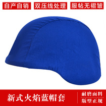Blue Helmet Hood Camouflak Hood Factory Direct