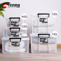 Tenma Co Ltd Storage box Storage household large Lox finishing box Plastic clothes storage box transparent