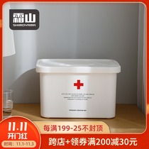 Shuangshan double-layer family medicine box medicine box storage box large capacity household medicine storage box first aid box