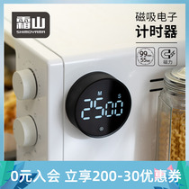 Shuangshan Electronic Timer Kitchen Timer Student Learning Time Manager Magnetic Suction Countdown Reminder