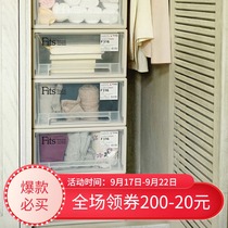 Japan Tianma storage box storage wardrobe storage box drawer type clothes processing box plastic drawer cabinet tenma