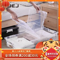 JEJ Japan imported bed bottom storage box transparent flat bed bottom finishing box plastic drawer type storage box pulley