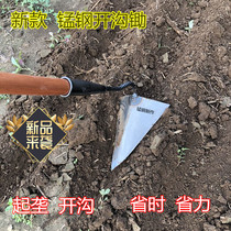 Triangle trenching hoe Manganese steel tip hoe Pull hoe fertilization Ridge hug ditch Eagle mouth tip head Agricultural planting vegetables cultivating soil digging potatoes