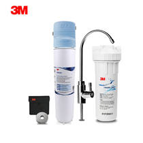 3M Water Purifier DWS2596M-CN Home Straight Drinking Tap Water Tap Front Filter Kitchen Water Purifier