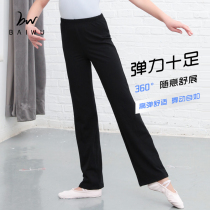 Baiwu Dance Garden Dance Childrens Straight Pants Girls Ballet Basic Training Body Trousers Lycra Cotton Black