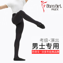 Anshi Ge mens professional dance shoes cat claws two-bottom black test practice ballet shape shoes childrens performance