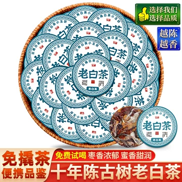 2012老白茶寿眉-2012老白茶寿眉促销价格、2012老白茶寿眉品牌- 淘宝