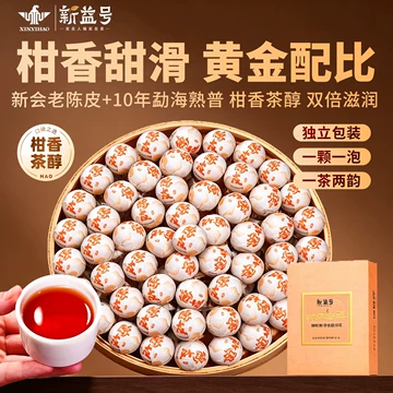 十年陈化陈皮普洱-十年陈化陈皮普洱促销价格、十年陈化陈皮普洱品牌- 淘宝