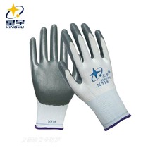  Xingyu labor insurance gloves N518 nitrile impregnated non-slip wear-resistant oil-proof anti-cutting waterproof and breathable glued textile