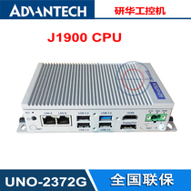 Yanhua UNO-2372G-J021AE industrial computer J1900 DDR3L 4G memory embedded wide pressure 10~36V