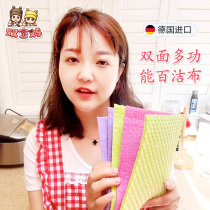 German original DM kitchen scouring cloth dishwashing dishes without oil brush bowl cloth to remove oil stains decontamination cleaning 1 pack 5 pieces