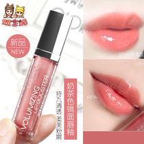 German catrice mirror lip glaze lip gloss 040 Fang Fang crema color overlay beep lip glass lip gloss lipstick