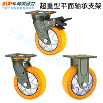 SUPO Xiangrong casters 17 series 5 inch 6 inch 8 inch polyurethane PU super heavy-duty universal brake wheel silent anti-skid