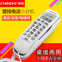  Zhongnuo A061 Wall-mounted fixed telephone Wall-mounted landline Home office hotel mini small extension