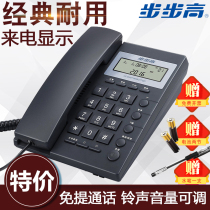 New step-by-step 6082 telephone landline office home telephone hands-free R key transfer