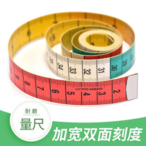 Tape measuring three circumference waist long soft ruler for household tailors small soft tape measuring clothes ruler 1 5 meters inch inch inch
