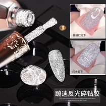Trampoline reflective drill glue nail art 2021 New Net red pop color diamond Super flash light therapy Nail Polish glue