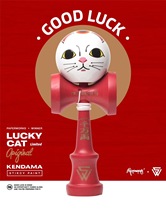 Spot Gift winner sword Jade xPaperWorks lucky cat professional KENDAMA sword ball creative cat