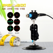 High-brightness infrared positioning light with magnet Woodworking cutting bed single-word cross laser marker