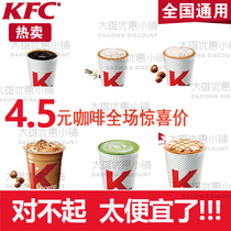 KFC Kenderkee Coffee Drinks With Iron Vouchers Hazelnut Flavor Cappuccino With Iron Biocesan Aussie White Coupon
