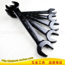 Shengda tool electrophoresis black double head wrench open wrench non-adjustable wrench