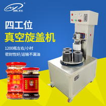  Automatic vacuum capping machine capping machine glass bottle sealing machine capping machine Old Godmother vacuum capping machine factory