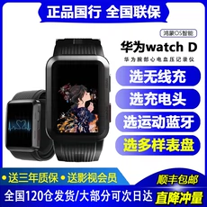 ֻHuawei/ΪWATCH DĵѪѹ¼ǲĵɼֱ