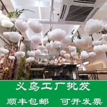 Cotton cloud decoration hanging kindergarten layout props Tatta road lead Baiyun car 4s shop shopping mall hanging decoration custom