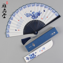 Original folding fan Chinese style antique fan blue and white porcelain men and women portable small cheongsam fan Hanfu folding fan