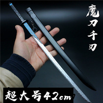 Assassin Wood 67 Magic Knife one thousand Blade Special Token Hand Office Toddler Toy 567 The Same Scissors Arms Perimeter