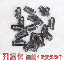  Upgrade real hair wig accessories clip Hair extension clip Nine-tooth hairpin bangs small clip BB clip button
