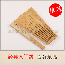 Wen play gold sprinkling double-sided Polygonatum odoratum fan handmade Su Gong paper fan folding fan Chinese style mini fan 9 inch rice paper