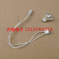 Special SUPERLIFT Spret S65 S66 S68 garage door light lighting extension cord housing