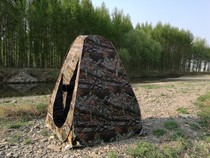 Bird watching tent high-end camouflage bird chicken prevention camouflage changing bath portable toilet fishing