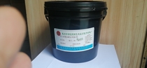 ZX_801 Shuangyida original UV curing acid and alkali resistant anti-etching ink 69 kg