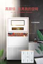 LOVE ten-in-one music heating air conditioner
