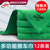 Car wash towel car cloth car cloth wholesale tool water absorbent towel car interior special glass wipe glass