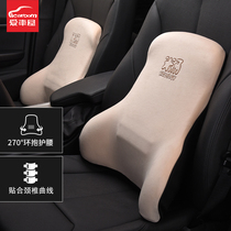 Car waist cushion waist cushion seat backrest pillow waist pillow driving waist protection artifact car driving lumbar support