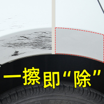 Turtle car scratch wax scratch repair wax to scratch artifact waxing car paint paint surface protection wax White Universal