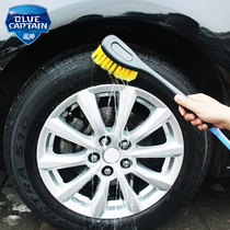 Car wash brush water tool brush brush brush spray water tire motorcycle special brush wheel wheel brush soft hair dust removal